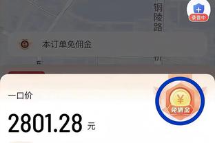 江南手机app下载安装最新版本截图4